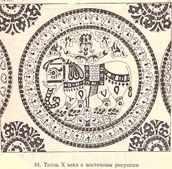 Шёлковая ткань из гробницы Карла Великого, Аахен. Шёлк, вероятно, поместили в гробницу, когда её открывали в 1000&nbsp;г. Берлин.