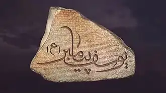 Изображение логотипа