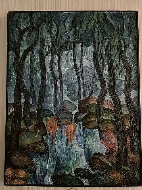 Прохладное утро, 1975