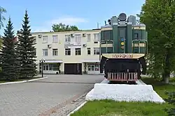 Административное здание ЧЭРЗ