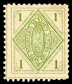 Марка 1891 г.&nbsp;(Гуревич #10)