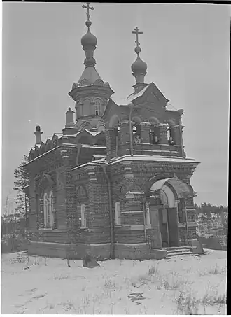 Церковь Преподобных Сергия и Германа, 1 ноября 1941 год.