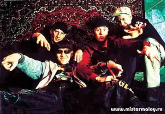 Пьянству бойс и Мистер Малой (2003)