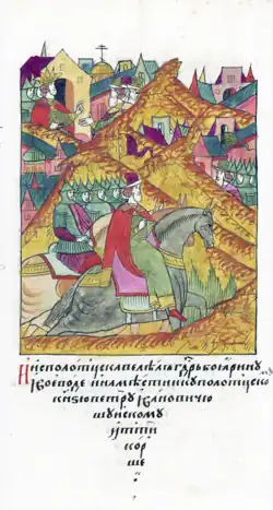 Пётр Шуйский едет к Орше.
 Лицевой летописный свод