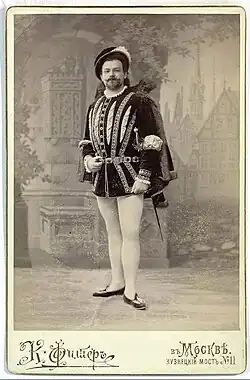 Фотография. П.А.Кошиц в роли Фабия