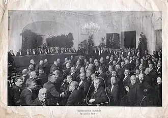 П.&nbsp;А.&nbsp;Ушаков на торжественном собрании в Московской Городской Думе