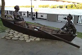 Григорий и Аксинья