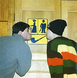 «Рабы лампы» в ДК «Автомобилист» (22 ноября 1998 года)