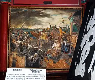 Раненый Ли Сунсин в битве при Сачхоне