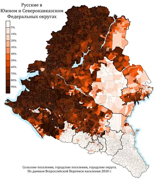Расселение русских в ЮФО и СКФО по городским и сельским поселениям в %, перепись 2010 г.