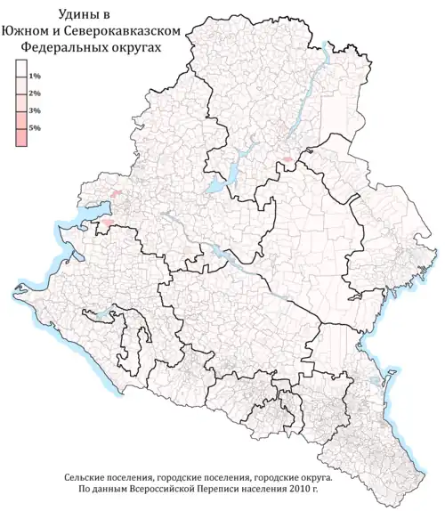 Расселение удин в ЮФО и СКФО по городским и сельским поселениям в %, перепись 2010 г.