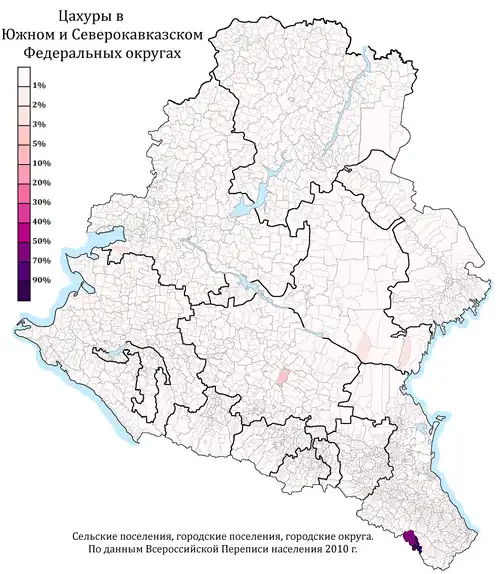 Расселение цахуров в ЮФО и СКФО по городским и сельским поселениям в %, перепись 2010 г.