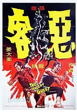 Постер фильма