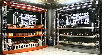 Холл здания администрации