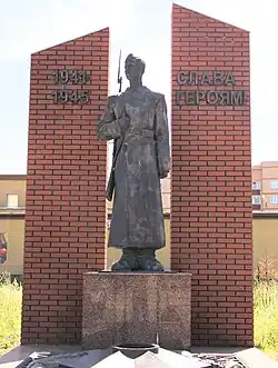 Воинский мемориал