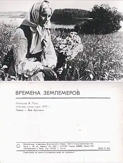 Постер фильма