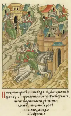 Борис отправляется на Полоцкое княжение с разрешения Мстислава Великого