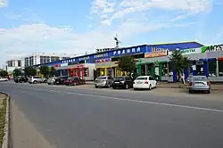 Торговый комплекс «Родина»: вид со стороны улицы Родины