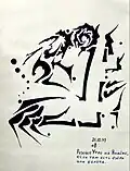 Н. Винник. "Розовое утро на Ямайке" (1993)