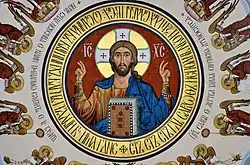 Роспись купола