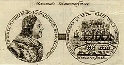 Изображение награды