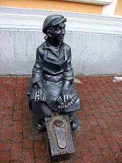 Чистильщик обуви