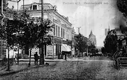 Ростов-на-Дону в начале XX века. Николаевский переулок (сейчас — переулок Семашко)