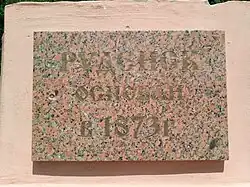 Памятник в честь основания Руденска