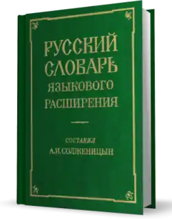 Издание 1990 года