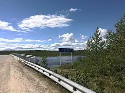 Мост у посёлка Попов Порог и табличка