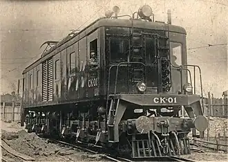 СК-01 на заводе Динамо