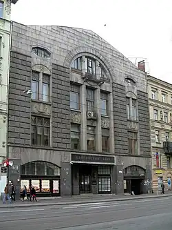 Здание Второго Общества взаимного кредита на Садовой улице. Санкт-Петербург. 1907—1909. Архитектор Ф. И. Лидваль