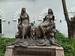 Памятник «Серебряный век» в Одессе&nbsp;— скульптурный портрет поэтов Марины Цветаевой и Анны Ахматовой