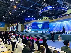 Всемирный саммит 2020&nbsp;года, конференц-центр KINTEX, Сеул, Республика Корея