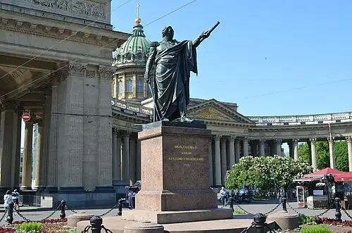 Памятник Кутузову на фоне Казанского собора
