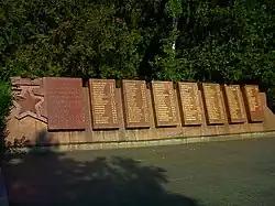 Сапун-гора, Вечный огонь, мемориальные доски