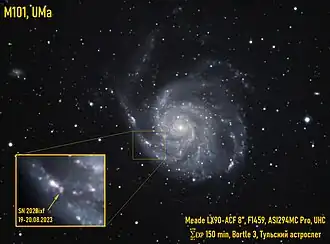 Угасание сверхновой 2023ixf на снимке от 20 августа 2023 г. (Любительский снимок)