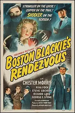 Постер фильма