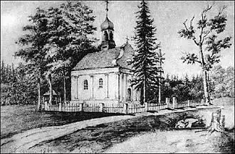 Католический храм Святого Духа