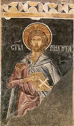 Святой Никита