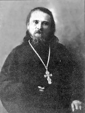 Епископ Иоанн