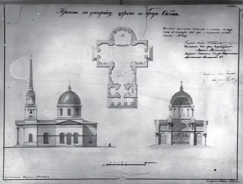 Проект Петра Висконти, 1833 год