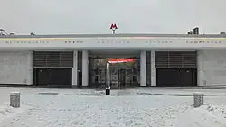 Северный вестибюль после ремонта7 января 2025 года