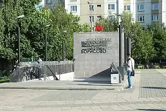 Выход в город из северного вестибюля