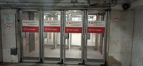 Закрытый северный вход на станцию «Калужская», март 2023 года