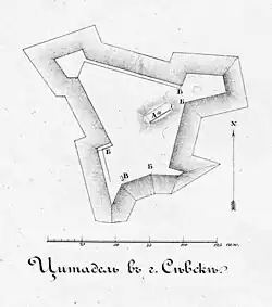 План Севского кремля. 1839 год