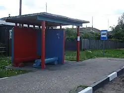 Автобусная остановка