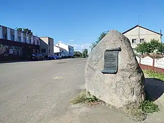 Памятный камень к 400-летию Семежева (2022)