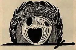 Виньетка. До 1937