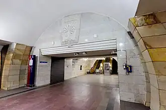 Выход в город